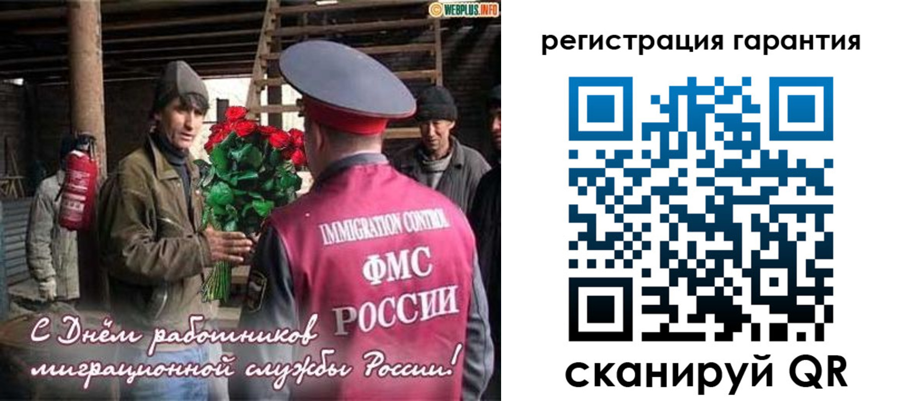 регистрация в Серове